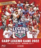 CARP LEGEND GAME 2022(Blu-ray)