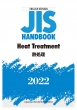 p JISnhubN M / Heat Treatment 2022