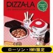 PIZZA-LA 35th ANNIVERSARY BOOK イタリアンバジル S size【ローソン・HMV限定】