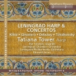 Leningrad Harp & Concertos: Tatiana Tower(Hp)Serov / Leningrad Po Leningrad Co Taneyev Q