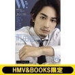 W! VOL.33「町田啓太 表紙巻頭SPECIAL」【HMV&BOOKS限定版】