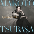 Makoto Sings Greatest Hits With Big Band -Makoto Tsubasa Standard Wo Utau-