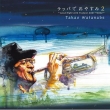 Rappa De Oyasumi 2 -Good Night With Trumpet 2021 2022-