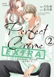Perfect Crime EXTRA 2 W[R~bNX
