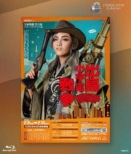 Eternal Scene Collection ���g�V�A�^�[ �h���}�V�e�B����