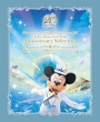 『東京ディズニーシー 20周年 アニバーサリー・セレクション』【ブルーレイ】