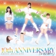 10th ANNIVERSARY レインボー 【初回限定盤】(2CD)
