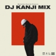 Manhattan Records(R)Presents DJ KANJI MIX