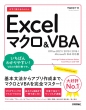 g邩񂽂 Excel}N & VBA Office 2021 / 2019 / 2016 / Microsoft 365Ή