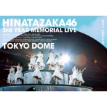 ������46 3���N�L�OMEMORIAL LIVE �`3��ڂ̂ЂȒa�Ձ` in �����h�[�� -DAY1-(Blu-ray)