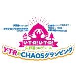 Yano Toru Produce Y T R!V T R! [y T R Teki Chaos Glamping]