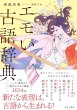 �G�����Ìꎫ�T