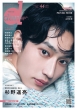 Tv�K�C�hdan Vol.44 �����j���[�Xmook