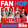 Summer Bike (+DVD)