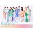 Shangri-la 【初回生産限定盤】(+DVD)