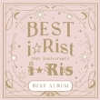10th Anniversary Best Album `Best iRist` (2CD+Blu-ray)