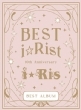 10th Anniversary Best Album `Best iRist` (2CD)