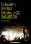 The Documentary of SUPER BEAVER wxRelease Tour 2022 -N_Xg[[-(Blu-ray)