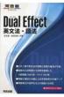 Dual Effect p@E@