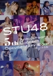STU48 5th Anniversary Concert Documentary Book -ւ̏oq-