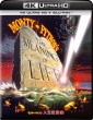 Monty Python S The Meaning Of Life