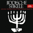 Jiddische Stikele-jewish Songs From The Prague Ghetto: Jeno Kohn(Vo)M.lorand(P)Lorand Trio