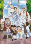 Gekijou Ban Detective Conan The Bride Of Halloween