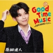 Good Time Music -Popo Waves Band-