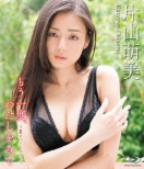 Mouichido.Watashi Wo Mite-Re:Start-