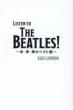 Listen To The Beatles! ԁEẼxXg
