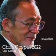 Chu' s Gospel 2022
