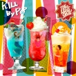 Kill By Pop