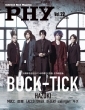 PHY Vol.22 音楽と人 2022年 10月号増刊【表紙：BUCK-TICK】
