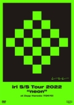 iri S/S Tour 2022 gneonh at Zepp Haneda (TOKYO)(DVD)
