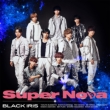 Super Nova yType-Cz