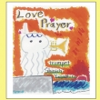 Love Prayer