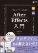 C[U[̂߂after Effects