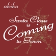 Santa Claus Is Coming To Towny2022 R[h̓ Ձz(7C`VOR[h)