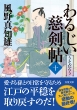 ��邶�������� �\ �������낤 �o�t����