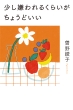 邭炢傤ǂ