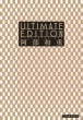 Ultimate@Edition