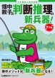 呲x@֎q̔f̐V!
