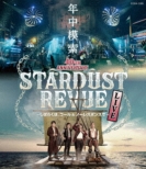Stardust Revue 40th Anniversary Nenjuu Mosaku-Shibaraku Ha.Call & No Response De-