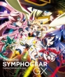 Senkizesshou Symphogear Gx Character Song Album
