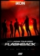 iKON JAPAN TOUR 2022 [FLASHBACK] (2Blu-ray)