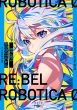 Re: Bel Robotica 0 -x{`J 0-Vnex