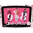 uAD-LIVE 2022v 4 (]~mM~)