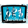 uAD-LIVE 2022v 6 (쌫́~_J_j~)
