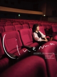 Jun Shibata 20th Anniversary Film `cinema`