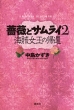 KNƃTC 2 C̋A K.nakashima Selection